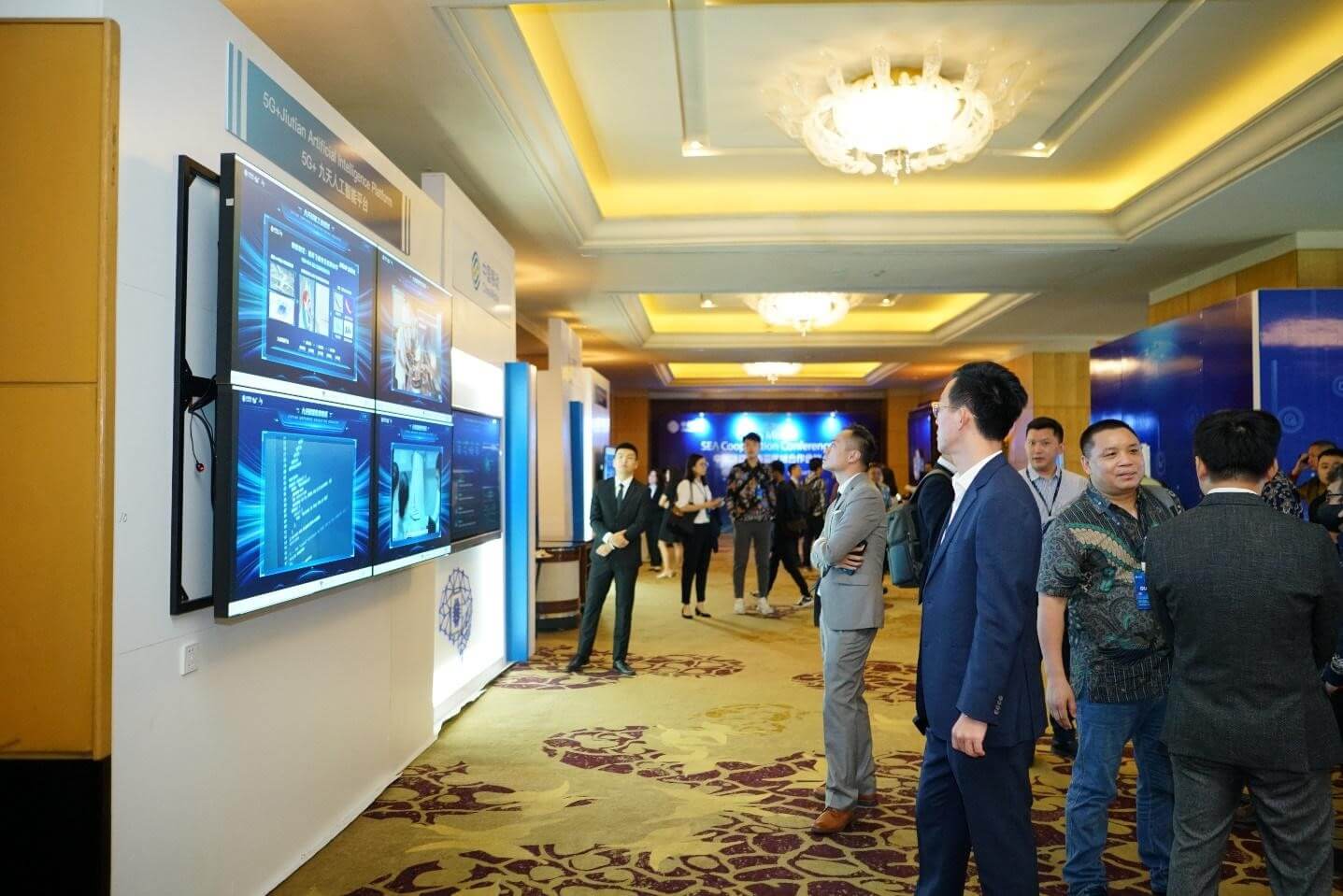 China Mobile Conference Event