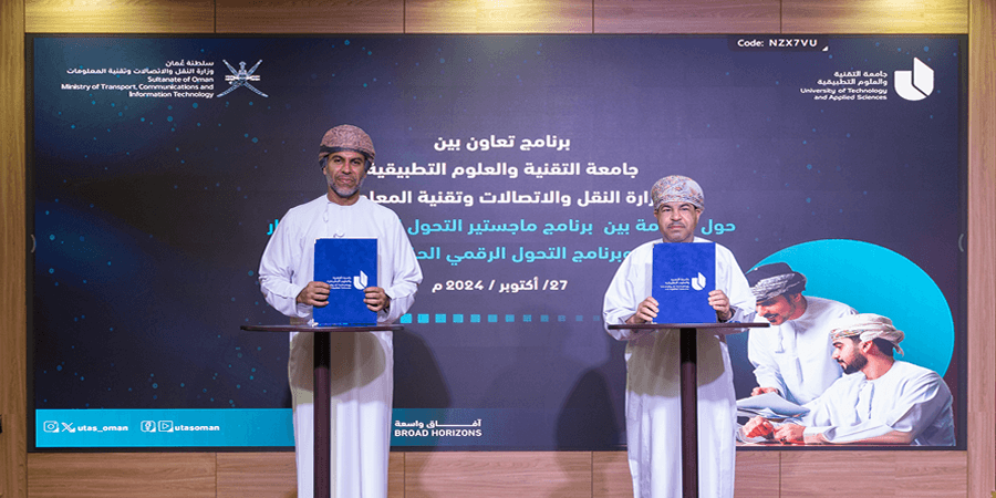 Oman Government Digital Transformation